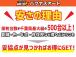 弊社のクルマは現状有姿での販売のため現車確認をしてからのご購入をお勧め致します。また現車確認の...