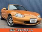 ドライブが楽しくなるオープンカー!マツダ ロードスタースペシャルパッケージ!