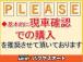 ご来店いただく際は、事前にご連絡のうえご予約をお願いしております。スムーズなご案内ができるよう...