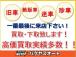 現在、下取り強化中です!!他店で断られてしまった方、お気軽にお問い合わせください。強化中につき...