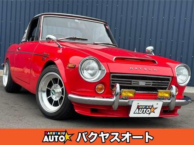 スーパースポーツの時代を生きた車!U20型OHC4気筒エンジン ダットサン フェアレディ2000!