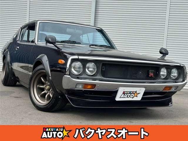 スカイラインの伝説的一台!!人気の高い旧車!!ケンメリ GT-R仕様♪