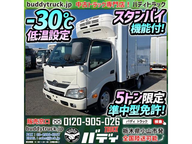 ★H26-デュトロ・冷蔵冷凍車★-30℃低温設定!★スタンバイ機能付!★★