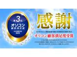 創業50年以上の歴史ある企業です!ご不明な点がございましたら、いつでもご安心してお気軽にお問い...