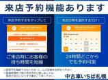 不在の場合もございますので、ご来店の際は是非来店予約よりお問合せ頂けますと幸いです!皆様のご来...