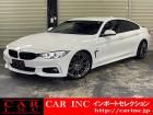 輸入車を通じて感動と歓びを。CAR INC Import Selectionでございます。