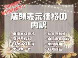 全車整備、保証付きにて納車いたします!自信のあるお車しか置いていません!