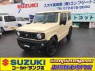 即納可納車1年半間まてない方に即納ジムニー入庫他黒もありカスタムベース好きなオプション可新車コ...