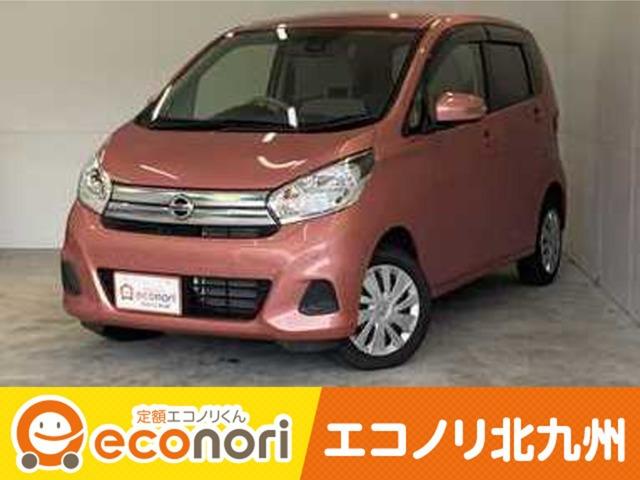 エコノリ北九州では、全メーカー、全車種の新車、中古車の取り扱っており、様々なローン形態やリース...