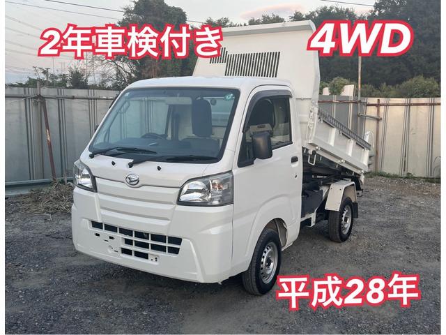 2年車検付き 4WD 平成28年