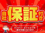 安心の全台自社保証付き!エンジンミッションが対象となります☆詳しくはスタッフまでお問い合わせ下さい♪