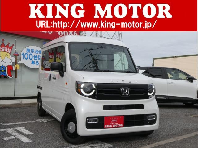 N-VANが入荷しました!情熱販売♪愛の買取♪装備充実のお買得車!フロントグリル!ステアリング...