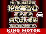 弊社では安心のお乗り出し価格で総額表示!車検2年あり!