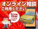 全国どこでも納車可能です!安心安全に真心こめてご納車致しますのでご安心下さい♪詳しくはスタッフ...