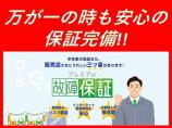 なんと12か月無料保証(保証項目限定有り)は走行距離無制限!!