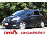 支払総額には、車検代金・整備・宮城県内登録費用が含まれます。乗り出しまでの追加料金一切かかりません。