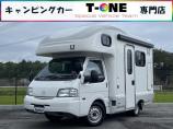 入門編におススメなライドキャブコン/常設二段ベッド/1オーナー禁煙車/