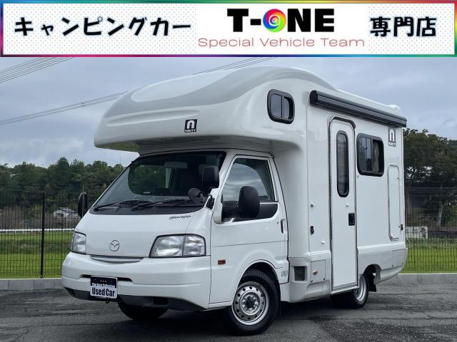 入門編におススメなライドキャブコン/常設二段ベッド/1オーナー禁煙車/