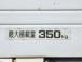 最大積載量350kgになります★