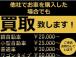 遠方の納車可能です。北海道から沖縄まで、お気軽にお問合せください!下取り車がある場合は納車費用...