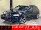 輸入車を通じて感動と歓びを。CAR INC Import Selectionでございます。