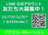 当店の公式LINEが出来ました♪お得な情報を発信しています。LINEの「友だち追加」からID検...