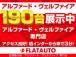 ★全国最大級20前期後期アルファード・ヴェルファイア・30前期アルファードを約190台展示★専...