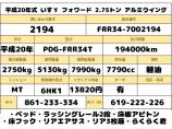 お客様のニーズに合わせた各種架装対応!