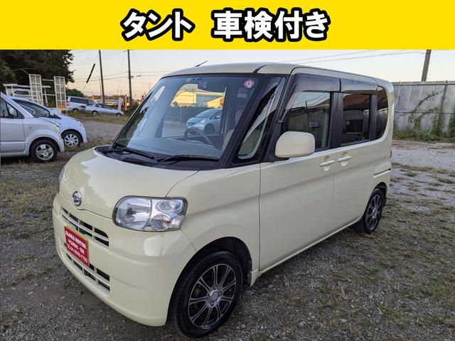 お支払い総額のみ。現車確認当日に即日乗って帰れます!