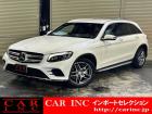 輸入車を通じて感動と歓びを。CAR INC Import Selectionでございます。