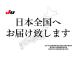 平成10年6月(7,615Km)ミツワ自動車販売株式会社24ヶ月点検整備ブレーキフルード、リタ...