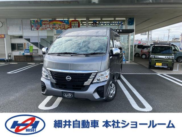 ニッサン「キャラバン」1ナンバー登録の未使用車が入庫しました。