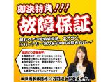 ガソリンが高騰している現代にピッタリなエコカーがずら～り80台以上!!