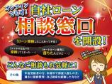 新たにローン相談窓口を開設致しました!お電話でもオンラインでもお気軽にご相談ください♪もちろん...