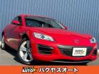 観音開きで4ドア4シーター!実用性も走りも楽しめるスポーツカー!マツダ RX-8!