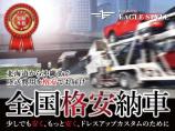 各種オートローンに自信の無いお客様には、自社オリジナルローン完備!!先ずは弊社へお気軽にご相談...