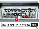 ニューガイアモータースチャンネルができました。今後、続々と展示車両を追加していきます。http...