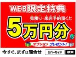 当社の車両は、顧客満足の観点からオークションの高評価のお車を厳選して仕入れています!内外装共に...