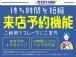 当社全店神奈川県内8店舗、総台数800台の中からお客様の一台をお選びください。きっとお客様の理...