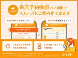 ☆来店予約機能のご利用でスムーズにご案内ができます!24時間どこからでも予約可能です!ぜひご利...