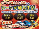 ローン審査でお困りの方に新車～中古車まで幅広いご提案をさせて頂きます!在庫車以外にもオークショ...