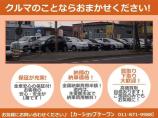 お客様の安心・安全・納得を第一に!【全国納車費用半額!道内も主要都市まで納車費用無料!】遠方の...