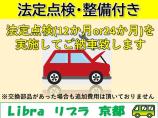 ご契約後に認証工場にて法定24カ月点検(12カ月点検)を行いますのでご安心ください!ベルトやパ...