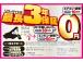 代々ご利用頂いているお客様もいらっしゃいます。是非お客様と末永いお付き合いをさせて下さい。