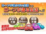 自社ローン・全国対応・頭金不要・保証人不要・84回払い可・1年保証!!