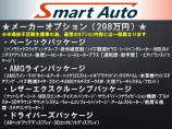 ※こちらのお車は半導体不足期に生産された車両の為、通常のオプション内容に含まれる装備が一部(ア...