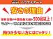 弊社のクルマは現状有姿での販売のため現車確認をしてからのご購入をお勧め致します。また現車確認の...