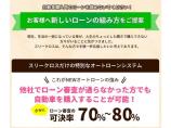 弊社の自社ローンはローンブラックの方でも7割8割位の確率でローンが通っております!ぜひ一度ご相...