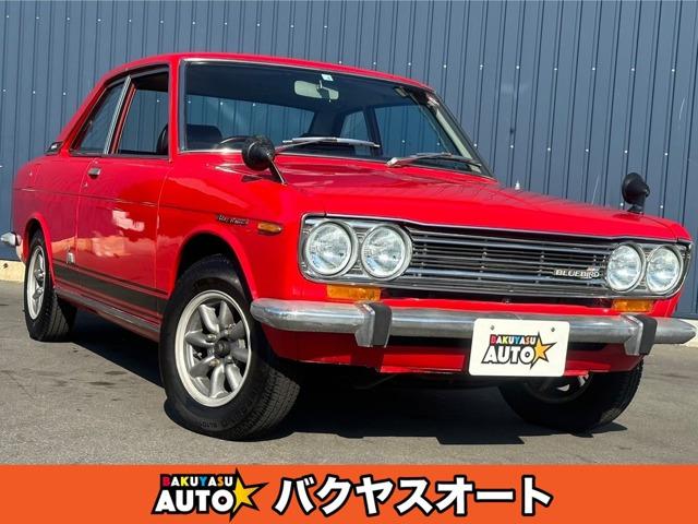 パワフルな走りとスタイリッシュな見た目が魅力的♪日産 ブルーバード!ダットサン!