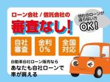 自社ローンを組む事が可能です♪他社での審査が通らない方、対応致します。また最大120回まで対応...